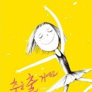 좋은책공작소