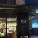 성북초등학교 후문 이미지