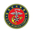 해병부대 이미지