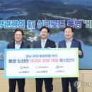 통영관광호텔 이미지