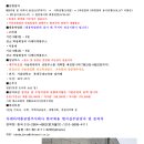 한국다케다제약주식회사 이미지