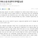 강릉테니스장 이미지