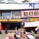 시장돈까스 이미지