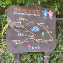 복암(모산재)주차장화장실 네이버블로그