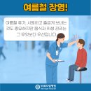손가정의학과