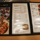 라메흐꺄도 (바다선물)
