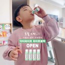 GS이안점 | [이안맘공구] 닥터파이토 파이토블락 공구