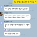 본죽 광주두암말바우점? | 눈물범벅이 된 나의 12월.