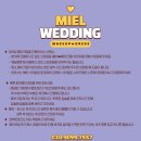 [w_19] 순천 더헤윰 미엘웨딩 _ 본식 드레스 초이스 후기
