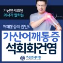 가산연세의원 이미지