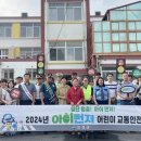 보성경찰서앞 이미지