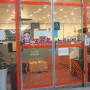 오백년누룽지백숙(운정점) 이미지