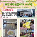 대구광역시지정효경기억학교 네이버블로그