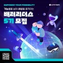 LG정유공장사택 | 넌 중국까지 가서 대외활동이 하고 싶어? LG에너지솔루션 배터리더스 5기 지원 후기