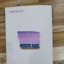 책만보 이미지
