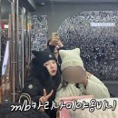 미야옹 | 겨울 필수품 유행템 MLB 카리나 미야옹비니 품절대란 솔직후기