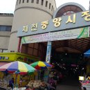 경안상회 - 중구 큰장로28길 10 | 경안상회