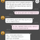 담아베이크