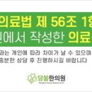 당봄한의원 부산점 이미지