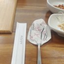 해송면옥