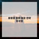 망포고등학교 이미지