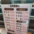 농장사람들 이미지