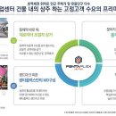 매트로산업 이미지