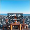 춘식이와옥희