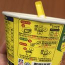 오늘은알밥 | 오뚜기 컵밥 "톡톡 김치알밥" 후기 컵밥추천 편의점식사추천
