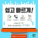 봉래2동-1 이미지