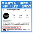 스타프로퍼티 이미지