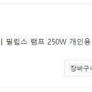 성림전자
