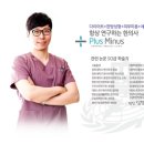 플러스마이너스한의원 이미지