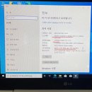 LG Gram 14" i7 노트북 판매합니다. (판매완료) 이미지