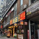 모토이시 마곡발산 | [강서/발산] 발산 맛집 추천｜소고기 제대로 맛집, 모토이시 발산점 후기