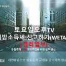 지방소득세 신고하기(Wetax) 중도퇴사자 환급액 있는 경우 이미지