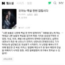 [단독]김하늘, KBS 귀환..'멱살 한번 잡힙시다' 여주 확정 이미지