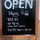 소이네김밥