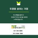 태리농장 이미지