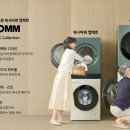 고려 수 타워 이미지