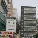이화꽃마트