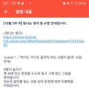 뛰어노는논술