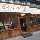 송내빌딩 이미지