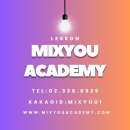 미디그룹 | 미디작곡학원 혼자서는 경험하기 어려웠던 그룹 수업 후기!