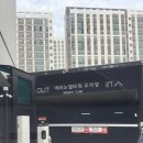 명가원설농탕 | 운정 설렁탕 맛집 초롱꽃마을 점심 추천 아이랑 가기 좋은 명가원설농탕 솔직후기