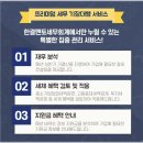 세무법인한결멘토