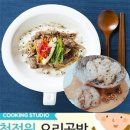 돼지공방 이미지