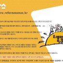 평화렛츠협동조합 이미지