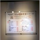 오대목장한우 이미지