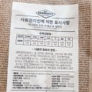 프레시독 | 반려견사료 카니러브 독 트루프레시 칠면조 스몰바이트 후기